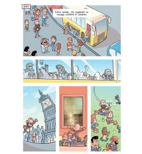 livre jeu Dans la tête de Mr le Prof - voyage à Londres